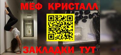 2c-b Первоуральск