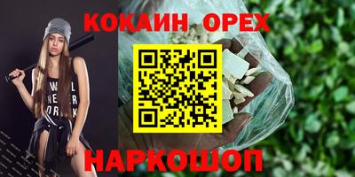 2c-b Первоуральск