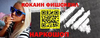 мяу мяу кристалл Пенза