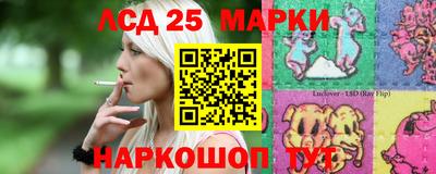 мяу мяу кристалл Пенза