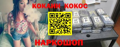 синтетический гашиш Партизанск
