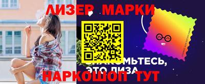 мяу мяу кристалл Пенза