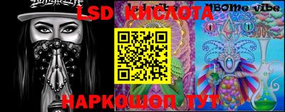мяу мяу кристалл Пенза