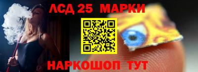 синтетический гашиш Партизанск