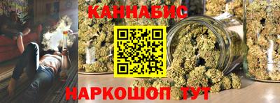 синтетический гашиш Партизанск