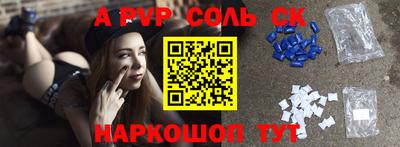синтетический гашиш Партизанск