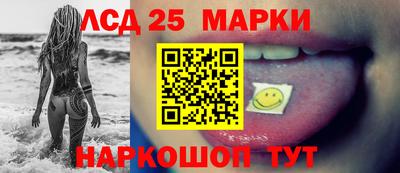 синтетический гашиш Партизанск