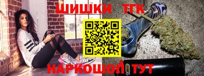 мяу мяу кристалл Пенза