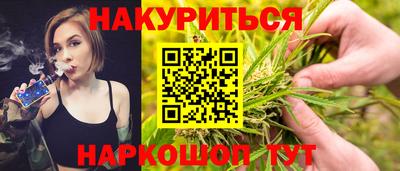 мяу мяу кристалл Пенза