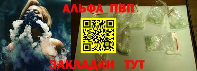 синтетический гашиш Партизанск