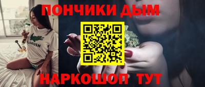 синтетический гашиш Партизанск