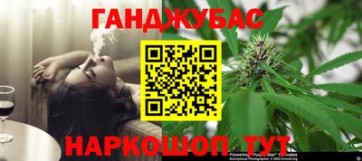 мяу мяу кристалл Пенза