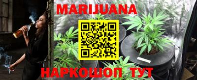 мяу мяу кристалл Пенза