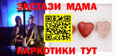 мяу мяу кристалл Пенза