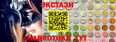 2c-b Первоуральск