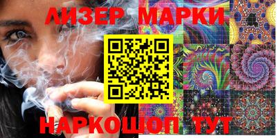 2c-b Первоуральск
