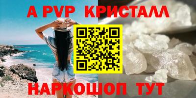 синтетический гашиш Партизанск