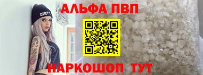 синтетический гашиш Партизанск