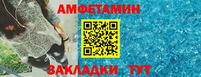 мяу мяу кристалл Пенза
