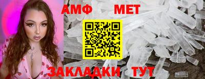 мяу мяу кристалл Пенза