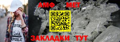 синтетический гашиш Партизанск