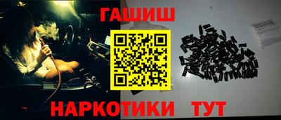 мяу мяу кристалл Пенза