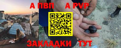 синтетический гашиш Партизанск