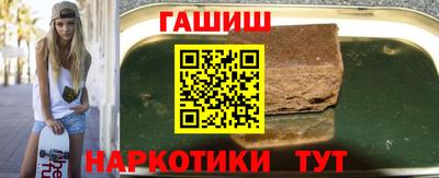 мяу мяу кристалл Пенза