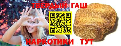 мяу мяу кристалл Пенза
