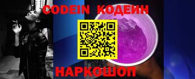 2c-b Первоуральск