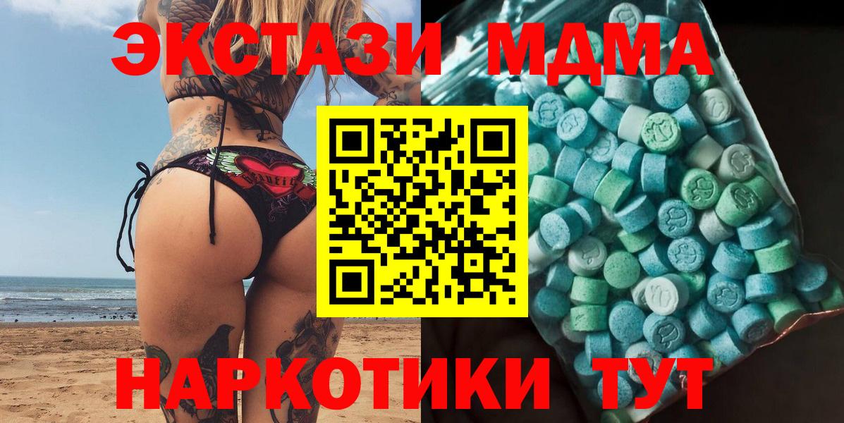 МЕФ Новоалтайск