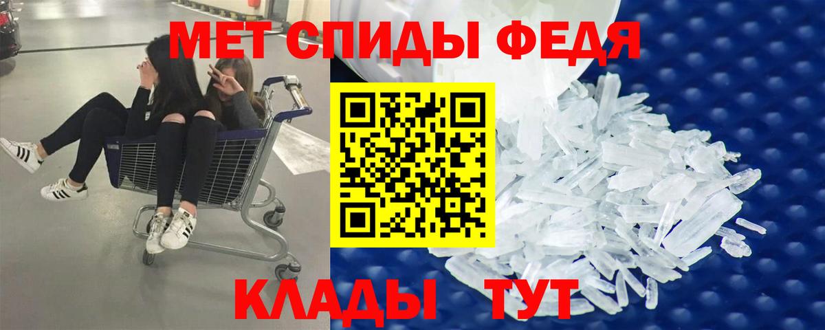 Метамфетамин кристалл Новоалтайск