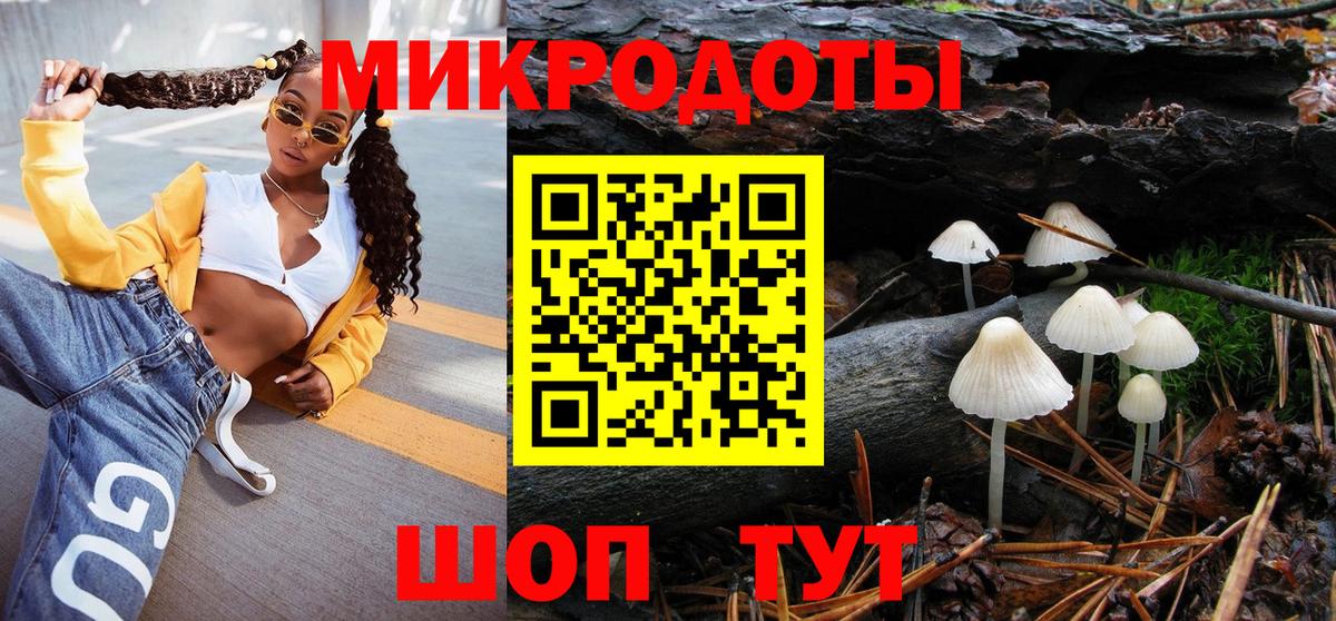 Галлюциногенные грибы прущие грибы  Вход с VPN  цена   Новоалтайск 
