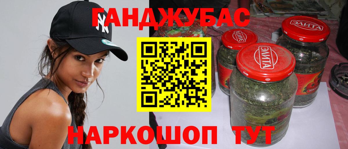Бошки марихуана Bruce Banner Новоалтайск