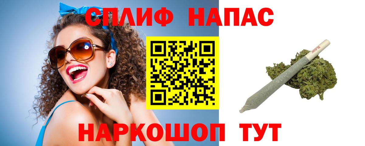 Марихуана конопля  Конопля ГИДРОПОН  Марихуана White Widow  Бошки Шишки Amnesia  Вход с VPN  Новоалтайск 